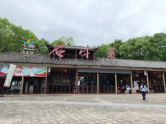 -玻璃桥景区石牛寨
