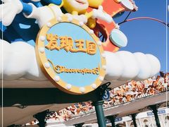 -大连海昌发现王国主题公园