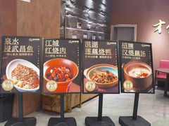 -大中华酒楼·主席武昌鱼·武汉美食地标(江汉路步行街店)