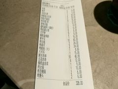 账单-丰茂烤串(钦州北路店)