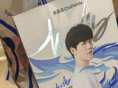 -茶百道(中海环宇城店)