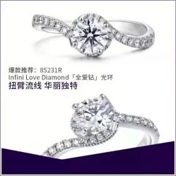 -周生生Chow Sang Sang(苏州美罗高新店)