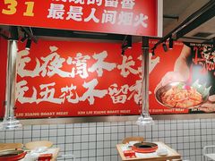 -留香铁板烤肉(解放西路旗舰店)