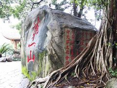 -乌山风景区