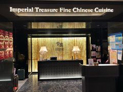 -御宝轩(益丰·外滩源店)