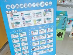 -扬大康源乳业鲜奶吧(大学北路店)