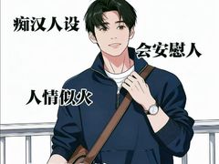 -曼朗心理咨询·青少年儿童·婚姻家庭职场