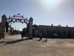 -镇北堡西部影城