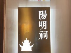 -黔诚酸汤牛肉(甲秀楼店)