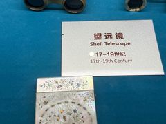 -青岛贝壳博物馆