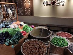 -肥三土菜馆(五四广场店)