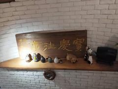 -俏湘私房菜(国贸店)