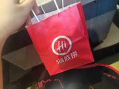 -海底捞火锅(大唐店)