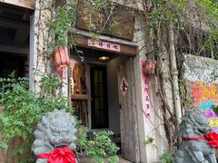 -馬蘭花開(车站大道店)