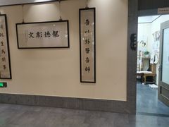 -秦汉胡同书法国画古筝围棋书院(漕宝日月光分馆)