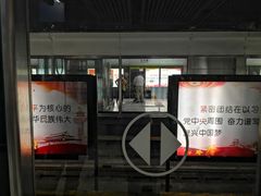 -首义路(地铁站)