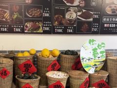 -元鼎宝驴香·全驴宴(江宁店)