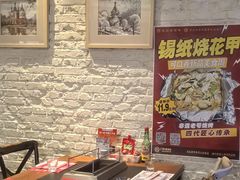 -可口香·非遗老号烧烤(南岗直营店)