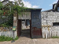 -大理老字号·舟渔的鱼野生菌海景餐厅(双廊店)