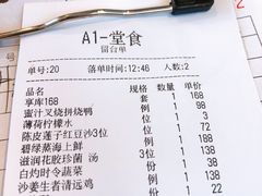 账单-衡山汇·高级粤菜(霄云路店)