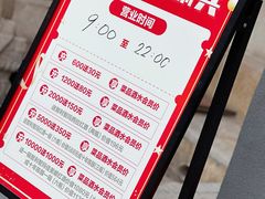 -李连贵酒家熏肉大饼(昆明街店)