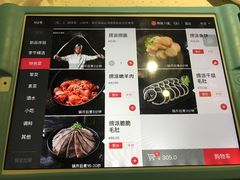 菜单-海底捞火锅(央央春天店)