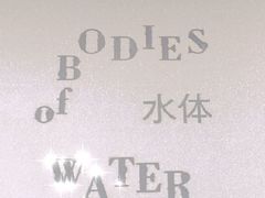 -上海当代艺术博物馆