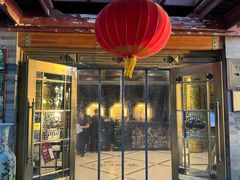 -卫鼎轩·家宴(水上公园店)