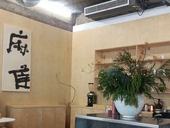 -麻雀咖啡SPARROW COFFEE(十全街店)