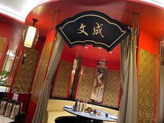 -牛将军•涮肉•烤肉(北京王府井·故宫店)