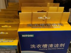 -NITORI 宜得利家居(上海中山公园龙之梦店)