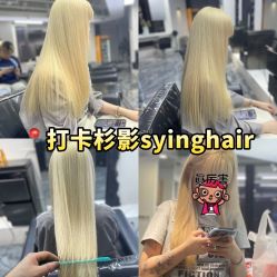 -Sying杉影日式烫染專門店