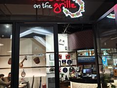 -克比叔叔印度餐厅Kebabs on the Grille (人民广场店)