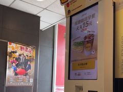 -麦当劳(湖光北街店)