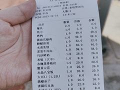 -红豆园(文林街店)