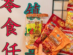 -明記茶餐廳(福田总店)