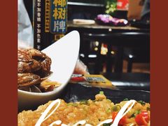 -赤甲皇(仙霞路店)