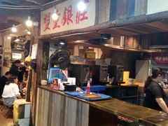 -盟重烧烤(东瓜山创始店)
