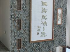 -武汉姚家山旅游景区