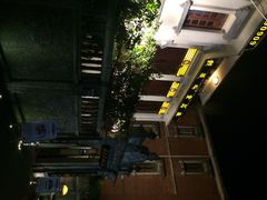 iphone_upload_pic-鼓浪屿牌馅饼(博物馆店)