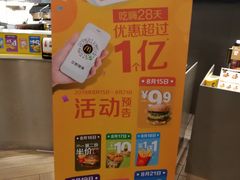 -麦当劳(华融店)