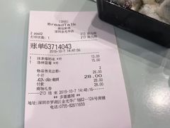 账单-BreadTalk面包新语·烘焙蛋糕(金光华广场店)