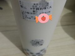 -沪上阿姨鲜果茶(岗头店)