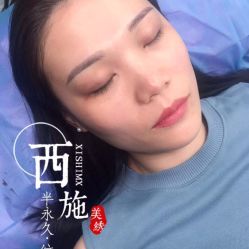 -西施无菌半永久纹绣眉眼影唇轻增发纹发际线