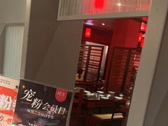 -捞王猪肚鸡火锅(昆山店)