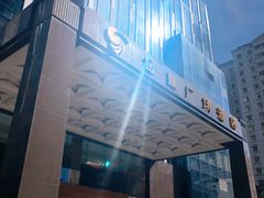 -昆明金鹰广场酒店(南屏老街店)