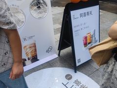 -喜茶(上海兴业太古汇店)