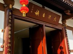 -拜将坛