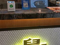 -老娘舅(富都广场店)