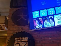-火鬼 PYRO(五道口店)